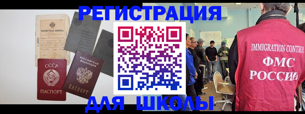 временная регистрация собственник в Заринске